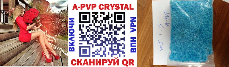 APVP крисы CK  Красный Сулин 