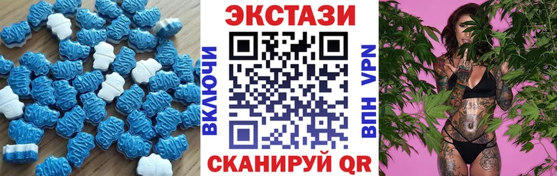 Экстази 280 MDMA купить наркотик ссылка на мегу маркетплейс Красный Сулин