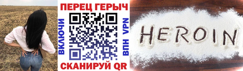 Героин Афган  Красный Сулин 