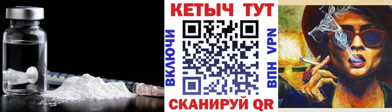 mega зеркало  где купить наркоту  нарко площадка как зайти  Кетамин ketamine  Красный Сулин 