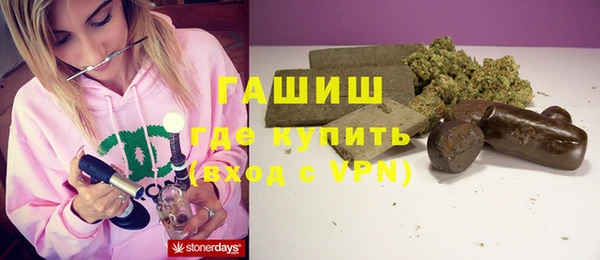 герыч Белоозёрский