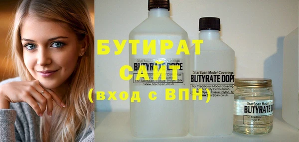 индика Белокуриха