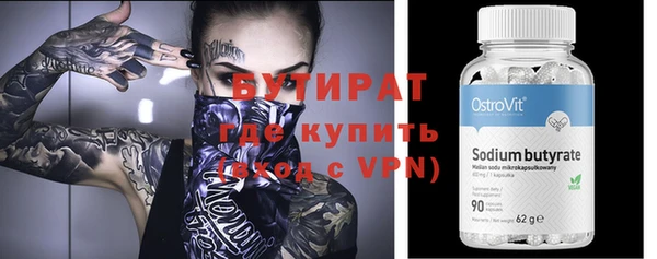 не бодяженный Беломорск