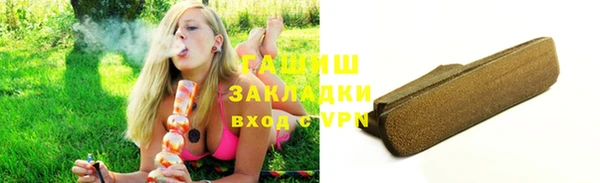 герыч Белоозёрский