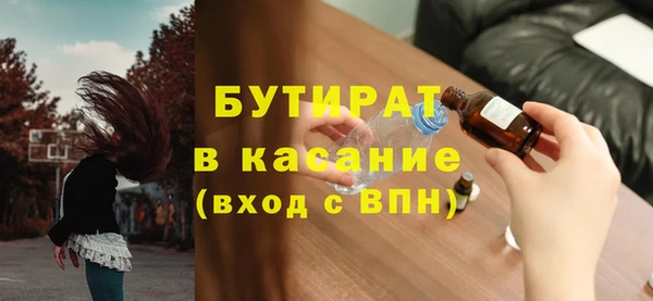 индика Белокуриха