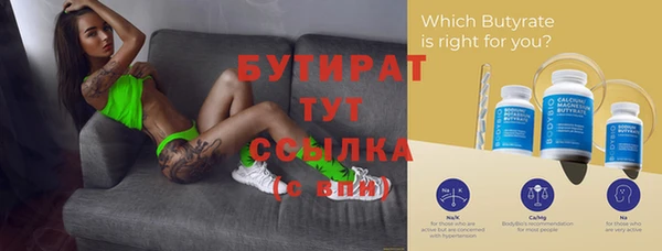 герыч Белоозёрский