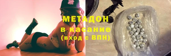 не бодяженный Беломорск