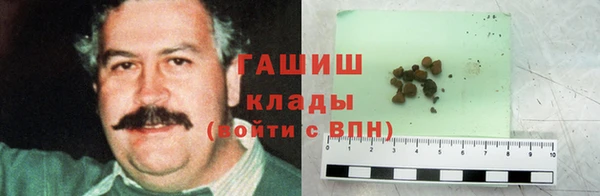 герыч Белоозёрский
