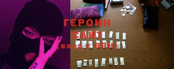 герыч Белоозёрский