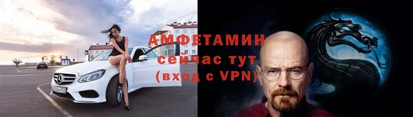 герыч Белоозёрский