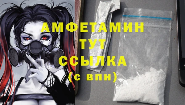 герыч Белоозёрский
