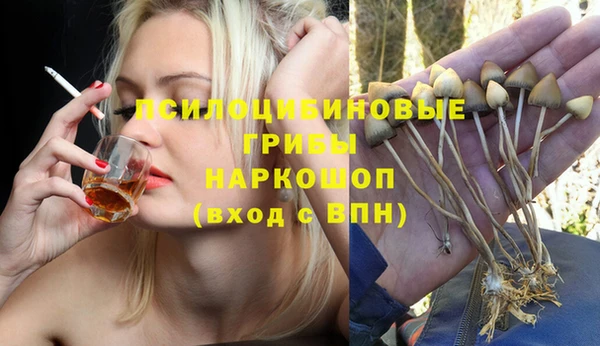 герыч Белоозёрский