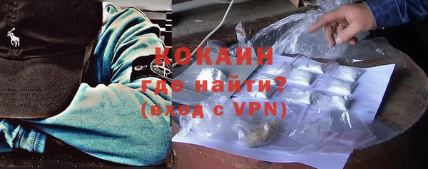 герыч Белоозёрский