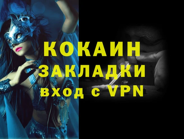 не бодяженный Беломорск