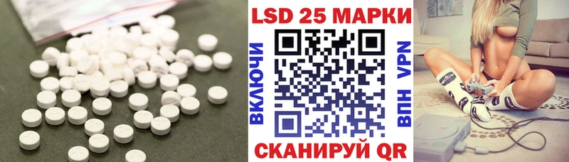 кракен онион  купить наркотики цена  Красный Сулин  LSD-25 экстази ecstasy 