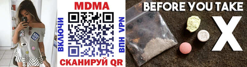 МДМА crystal  купить закладку  Красный Сулин 