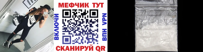 Меф 4 MMC  mega ONION  Красный Сулин 