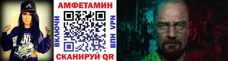 Первитин Methamphetamine  Красный Сулин 