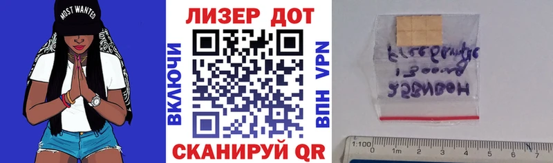 Наркотические марки 1,5мг  Красный Сулин 