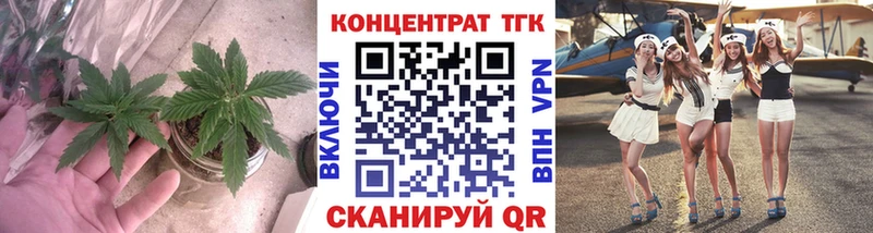 что такое наркотик  Красный Сулин  ТГК вейп с тгк 